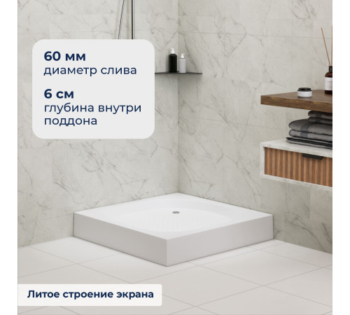Душевой поддон квадратный RGW LUX/TN (800x800) купить в Сочи Душевой поддон квадратный RGW LUX/TN (800x800) купить в Сочи