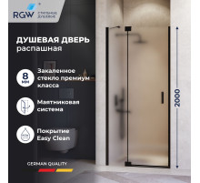 Душевая дверь RGW HO-014B (Матовое-Сатинат, 1400)