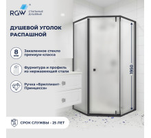Душевой уголок RGW HO-088B (Матовое-Сатинат, 1000x1000)