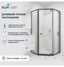 Душевой уголок RGW HO-088B (Матовое-Сатинат, 1000x1000)