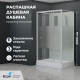 Душевая кабина прямоугольная, распашная дверь, стеклянная, профиль белый - RGW AN-207 (900x1200, Белый) купить  в Сочи