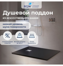 Душевой поддон прямоугольный RGW ST-G (800x1600)