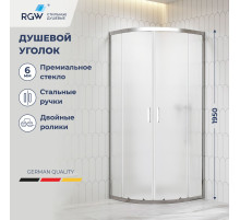 Душевой уголок стекло, полукруглый с раздвижными дверями на роликах - RGW CL-56 (Cora, 800x800)