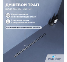 Душевой трап RGW SDR-54 (600)