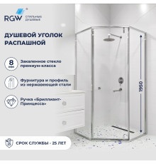 Душевой уголок RGW HO-088 (Прозрачное, 900x900)