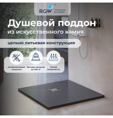 Душевой поддон квадратный RGW ST-G Графит (750x750)