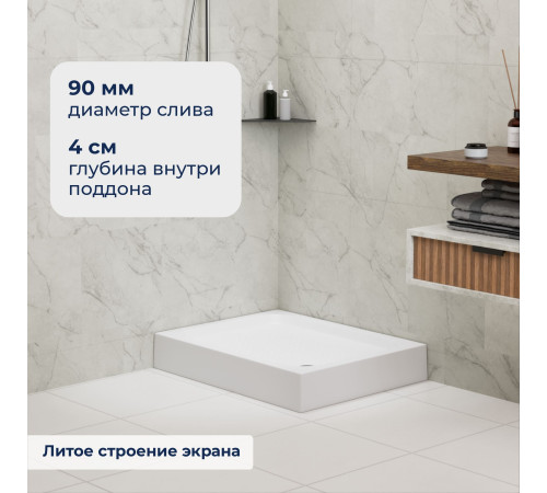 Душевой поддон прямоугольный RGW LUX/TN (Литой экран) 700x900 купить в Сочи Душевой поддон прямоугольный RGW LUX/TN (Литой экран) 700x900 купить в Сочи