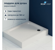 Душевой поддон прямоугольный RGW LUX/TN (Литой экран) 700x900