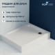 Душевой поддон прямоугольный RGW LUX/TN (Литой экран) 700x900 купить в Сочи