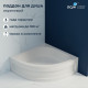 Душевой поддон полукруглый RGW BP/CL-S (900x900) купить в Сочи
