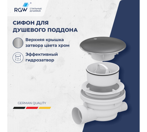 Душевой поддон с сифоном RGW SMC/R-C (800x800) купить  в Сочи