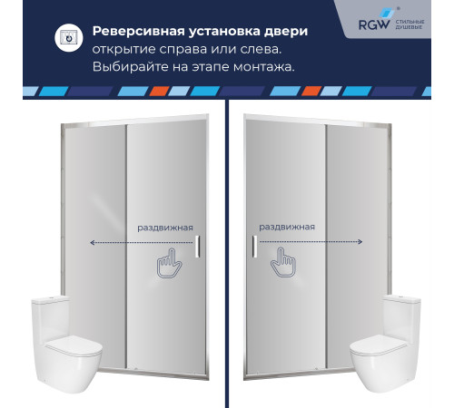 Душевая дверь RGW CL-13 (Тонированное, 1500) купить в Сочи Душевая дверь RGW CL-13 (Тонированное, 1500) купить в Сочи