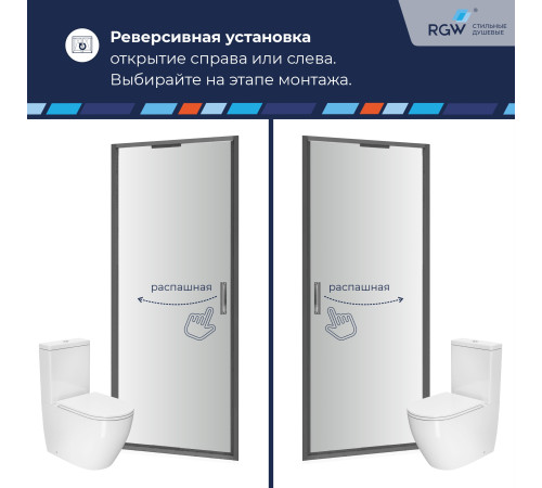 Душевая дверь RGW SV-05Gr (Ribbed (Ребристое), 1000) купить в Сочи Душевая дверь RGW SV-05Gr (Ribbed (Ребристое), 1000) купить в Сочи