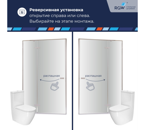 Душевая дверь RGW SV-004 (Прозрачное, 1500) купить  в Сочи