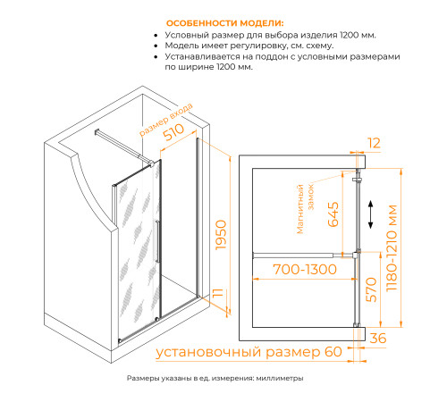 Душевая дверь RGW TO-18B (Прозрачное, 1200) купить в Сочи Душевая дверь RGW TO-18B (Прозрачное, 1200) купить в Сочи