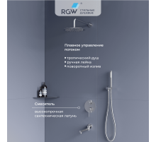 Душевая система скрытого монтажа RGW SP-55