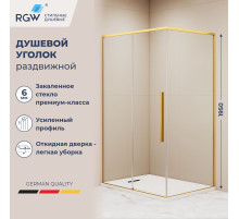 Душевой уголок RGW SV-42G (Прозрачное, 900x1200)