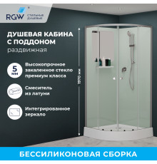Душевая кабина полукруг, раздвижные двери, стеклянная, профиль хром- RGW AN-208 (Прозрачное, 900x900)