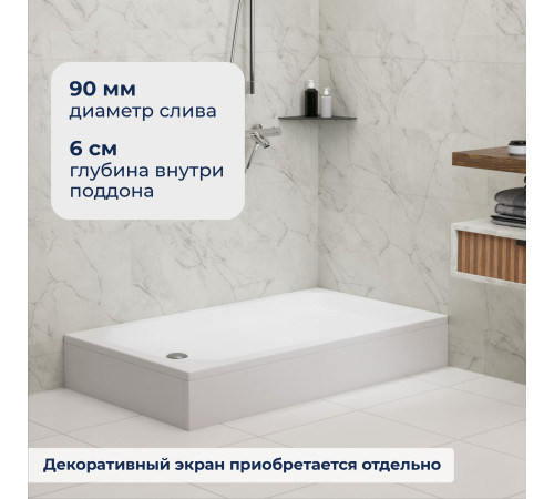 Душевой поддон прямоугольный RGW STYLE Ø 90 мм 800x1400 купить в Сочи Душевой поддон прямоугольный RGW STYLE Ø 90 мм 800x1400 купить в Сочи