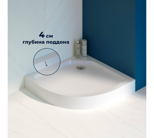 Душевой поддон с сифоном RGW SMC/R-C (900x900) купить  в Сочи