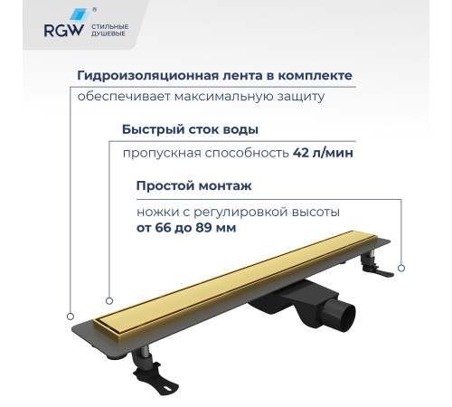 Душевой лоток Drain Leo-31Gb (600) купить в Сочи Душевой лоток Drain Leo-31Gb (600) купить в Сочи