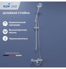 Душевая стойка RGW SP-23