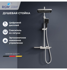 Душевая система RGW SP-34W