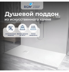 Душевой поддон прямоугольный STONE TRAY-W (800x1200)