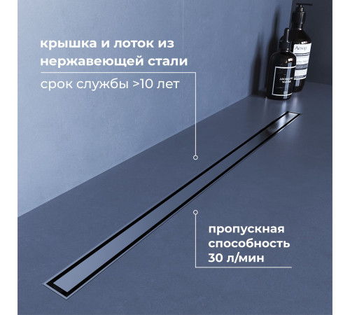 Душевой трап RGW SDR-51S (800) купить  в Сочи