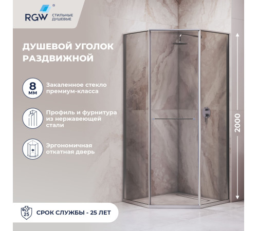 Душевой уголок RGW SV-82 "L" (Тонированное, 800x800) купить  в Сочи