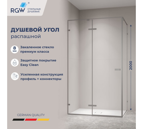 Душевой уголок с распашной дверью на петлях - RGW SV-040Gr (Прозрачное, 1200x1000) купить  в Сочи