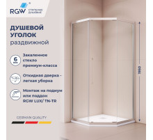 Душевой уголок стекло 6 мм, пятиугольный, форма трапеция, раздвижная дверь, RGW PA-86 (Прозрачное, 900x900)