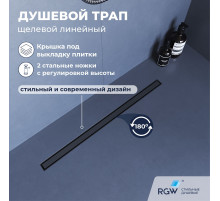 Душевой трап RGW SDR-51Gr (600)