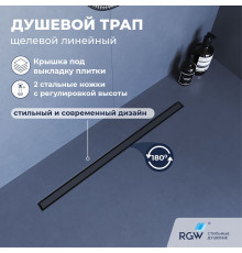 Душевой трап RGW SDR-51Gr (600)