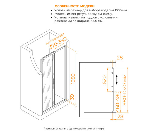 Душевая дверь RGW PA-114-B (Прозрачное, 1000) купить в Сочи Душевая дверь RGW PA-114-B (Прозрачное, 1000) купить в Сочи