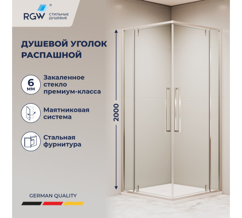 Душевой уголок с распашными дверями на петлях - RGW SV-33 (Прозрачное, 800x800) купить в Сочи Душевой уголок с распашными дверями на петлях - RGW SV-33 (Прозрачное, 800x800) купить в Сочи