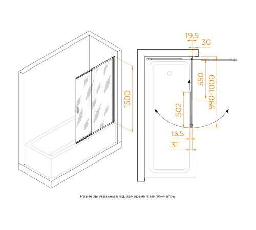 Шторка на ванну RGW SC-40 купить  в Сочи