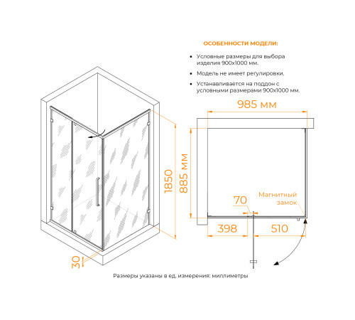 Душевой уголок RGW CL-046B (Матовое-Сатинат, 1000x900) купить  в Сочи