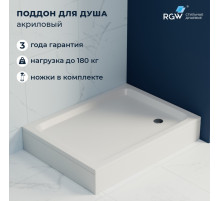 Душевой поддон прямоугольный RGW STYLE (900x1000)