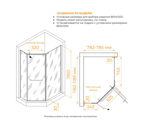 Душевой уголок RGW PA-091B (Прозрачное, 800x1200) купить в Сочи Душевой уголок RGW PA-091B (Прозрачное, 800x1200) купить в Сочи
