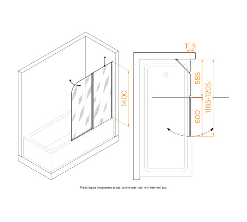 Шторка на ванну RGW SC-011 (Прозрачное, 1200) купить  в Сочи