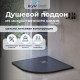 Душевой поддон полукруглый RGW ST/R-G Графит (900x900) купить  в Сочи