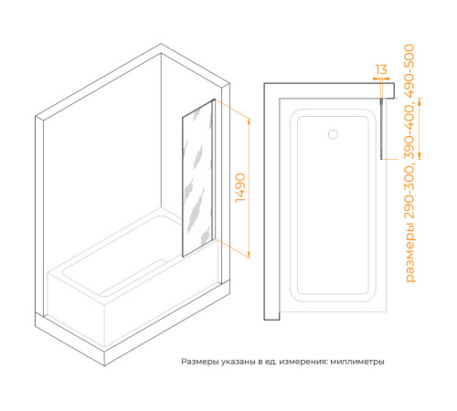 Шторка на ванну RGW SC-056-8 (Прозрачное, 500) купить  в Сочи
