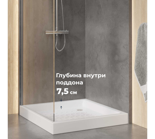 Поддон для душа квадратный керамический RGW CR (900x900) купить в Сочи Поддон для душа квадратный керамический RGW CR (900x900) купить в Сочи