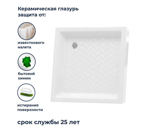 Поддон для душа квадратный керамический RGW CR (900x900) купить в Сочи Поддон для душа квадратный керамический RGW CR (900x900) купить в Сочи