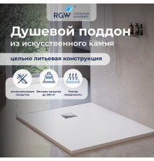 Душевой поддон прямоугольный RGW ST-W Белый (900x1000)