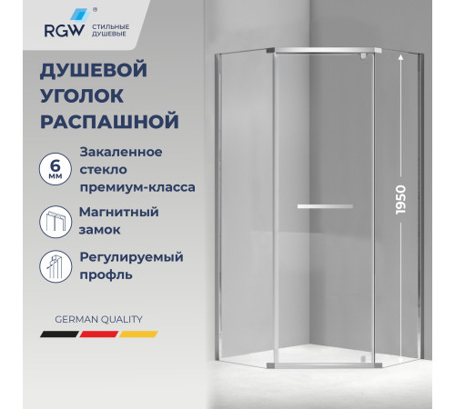 Душевой уголок RGW PA-83 (Прозрачное, 900x900) купить в Сочи Душевой уголок RGW PA-83 (Прозрачное, 900x900) купить в Сочи