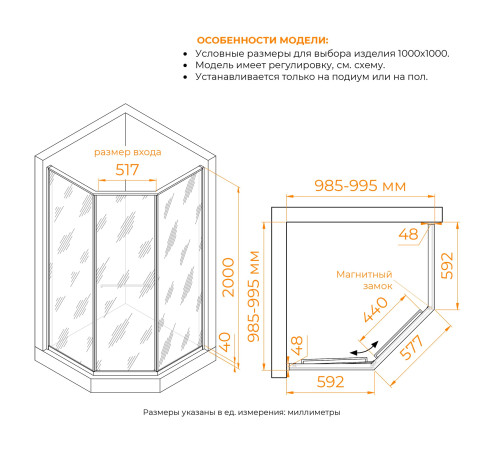 Душевой уголок RGW SV-82Gb "L" (Прозрачное, 1000x1000) купить  в Сочи