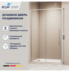Душевая дверь RGW SV-12 (Прозрачное, 1500)