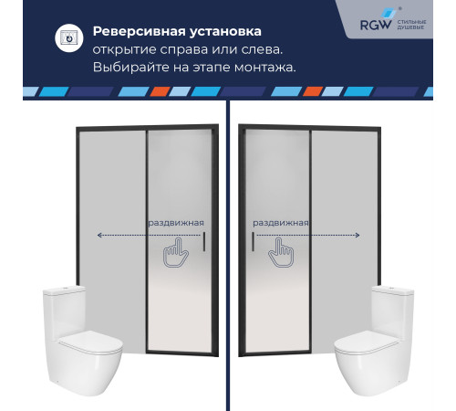 Душевая дверь RGW PA-017B (Прозрачное, 1800) купить в Сочи Душевая дверь RGW PA-017B (Прозрачное, 1800) купить в Сочи